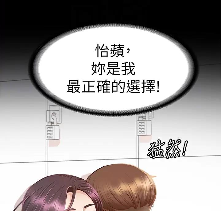 第68话46