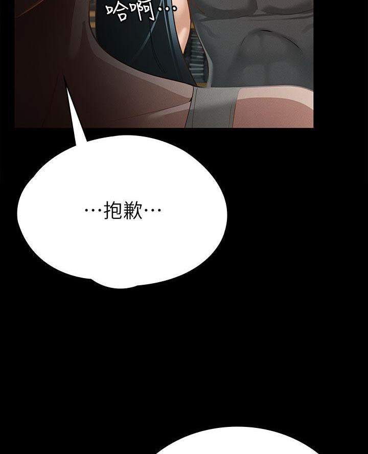 第38话63