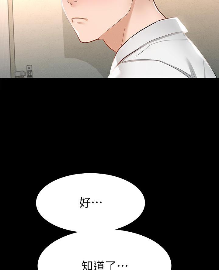 第37话45