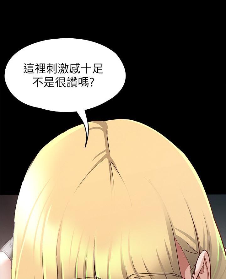 第26话2