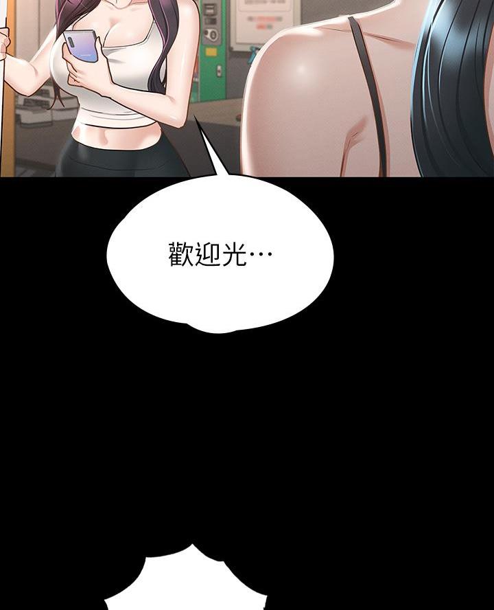 第37话57
