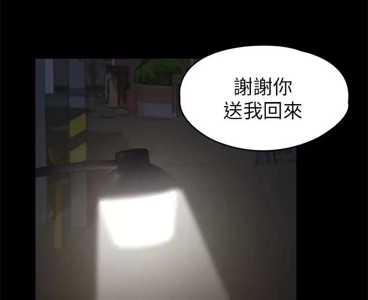 第63话51