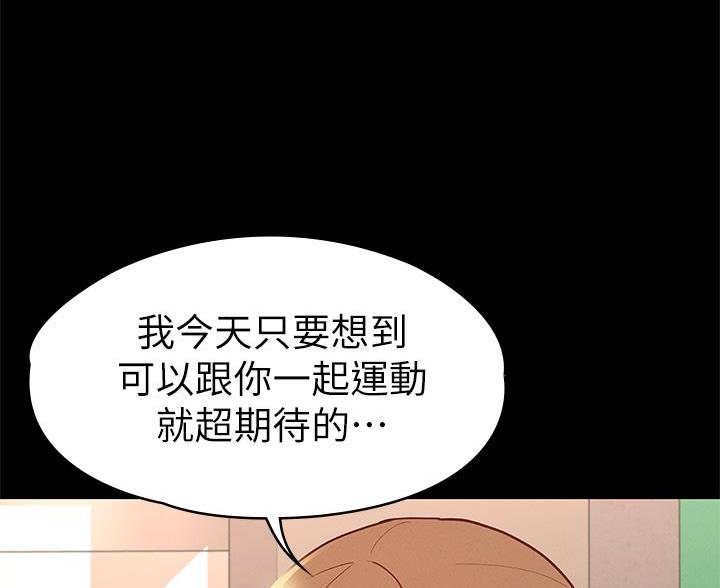 第50话13
