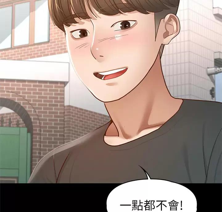 第70话49
