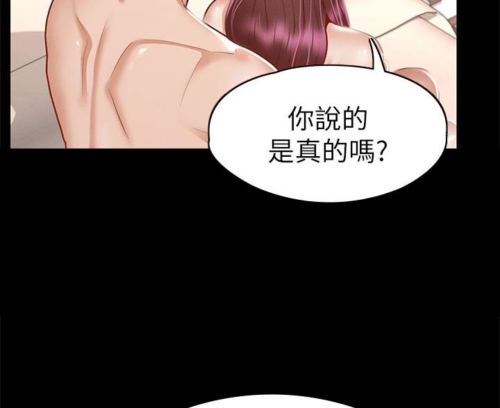 第59话39