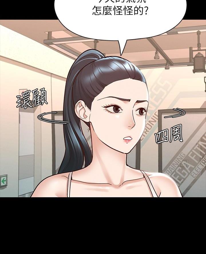 第23话4
