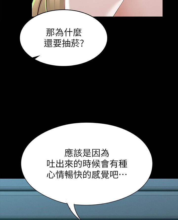 第25话26