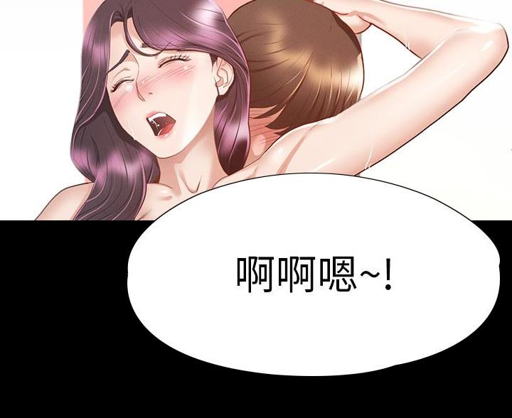 第59话56
