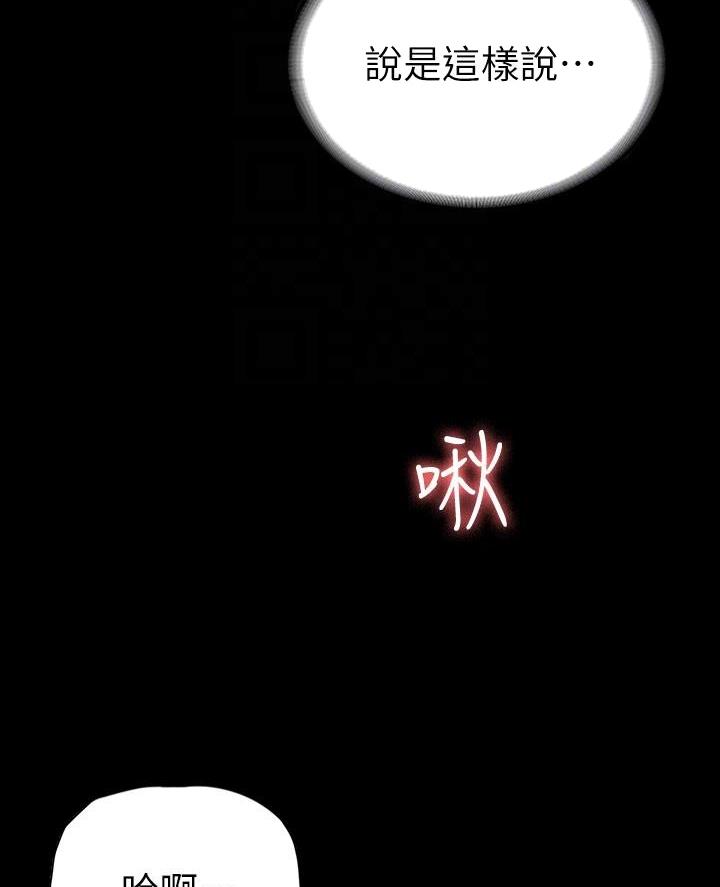 第36话49
