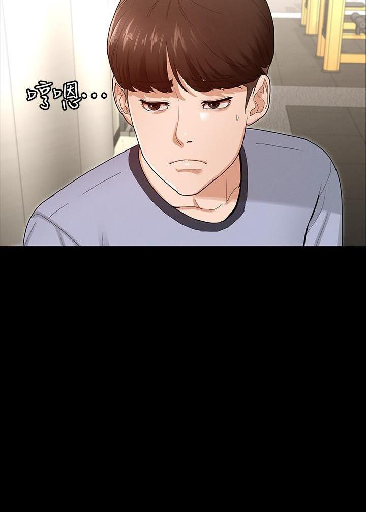 第6话41