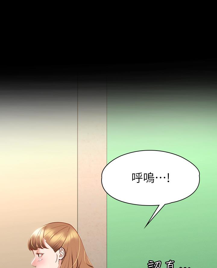 第44话30