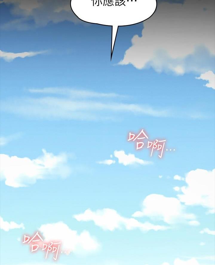 第30话43