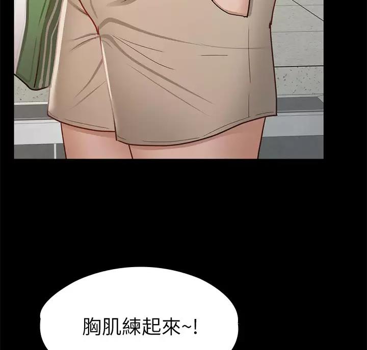 第67话3