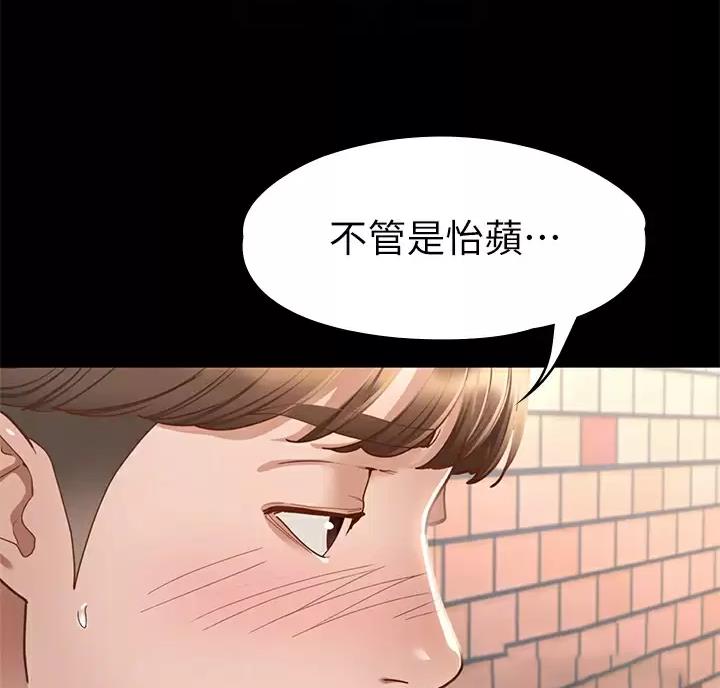 第68话13