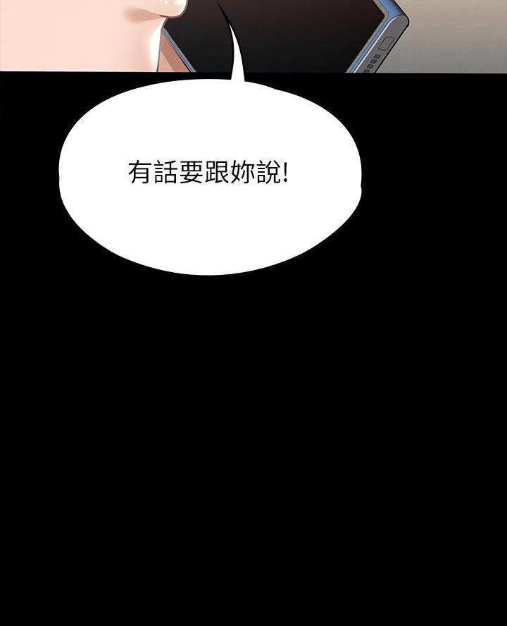 第28话16