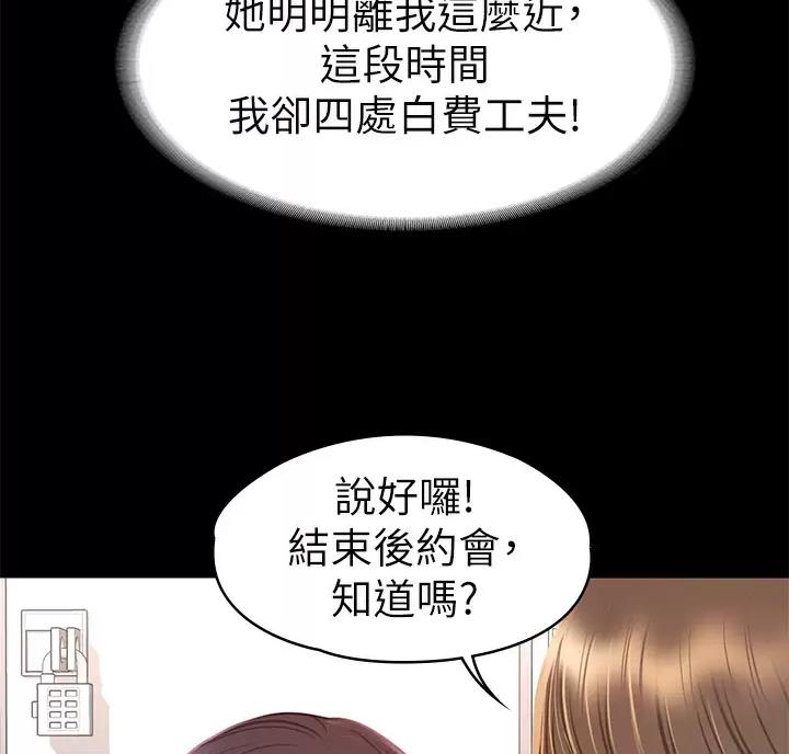 第68话57