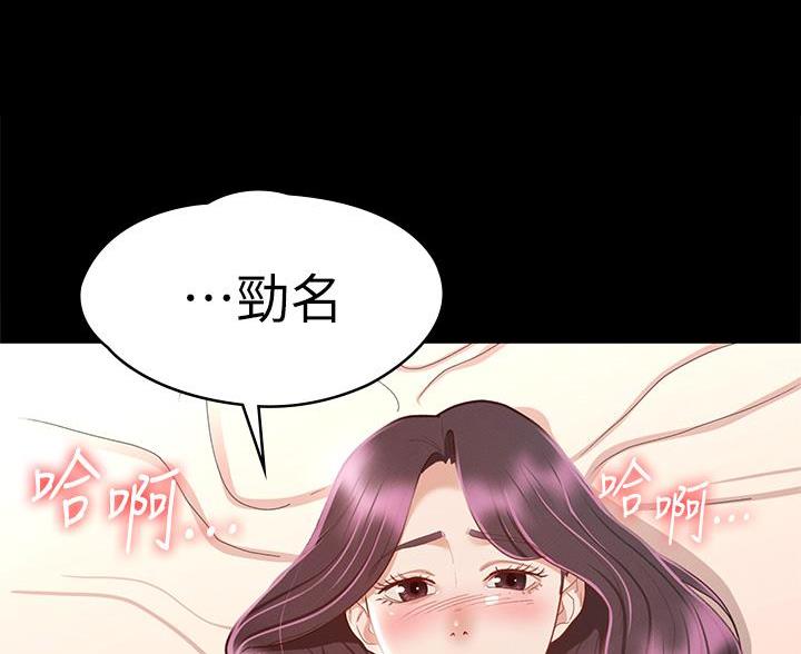 第58话51