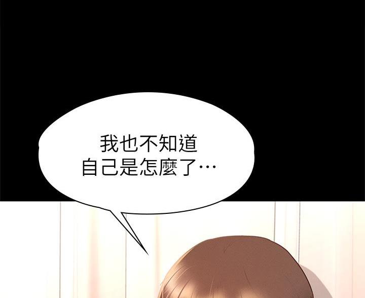 第58话26