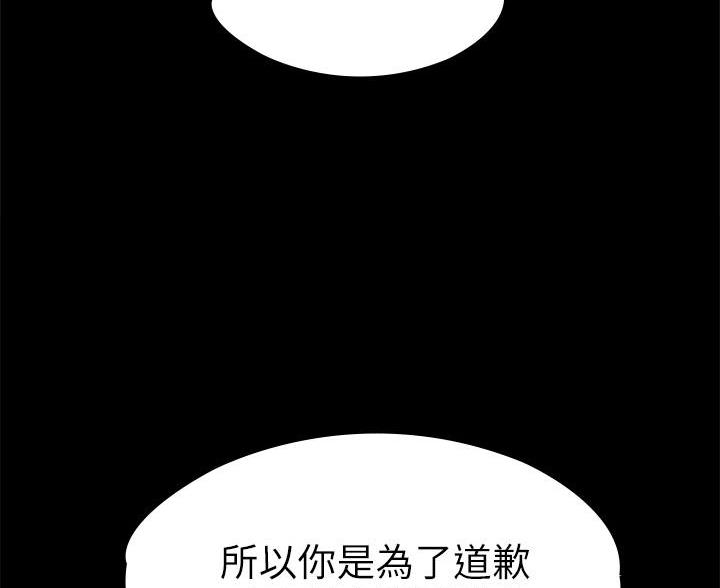 第54话33
