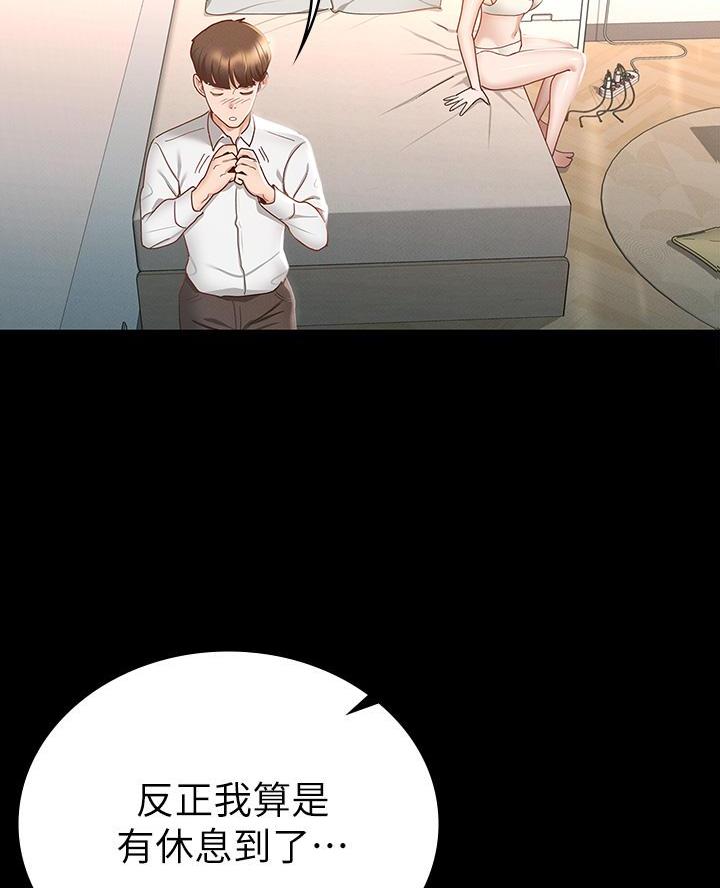 第37话34