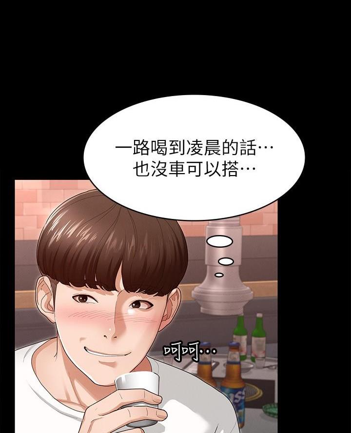 第9话42