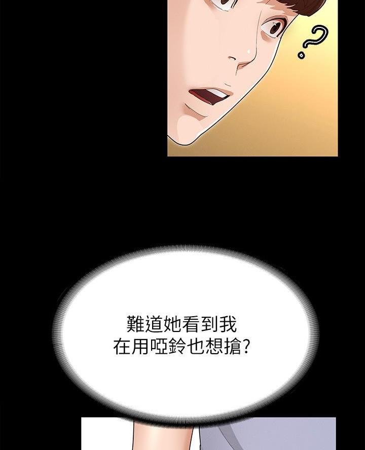 第8话44