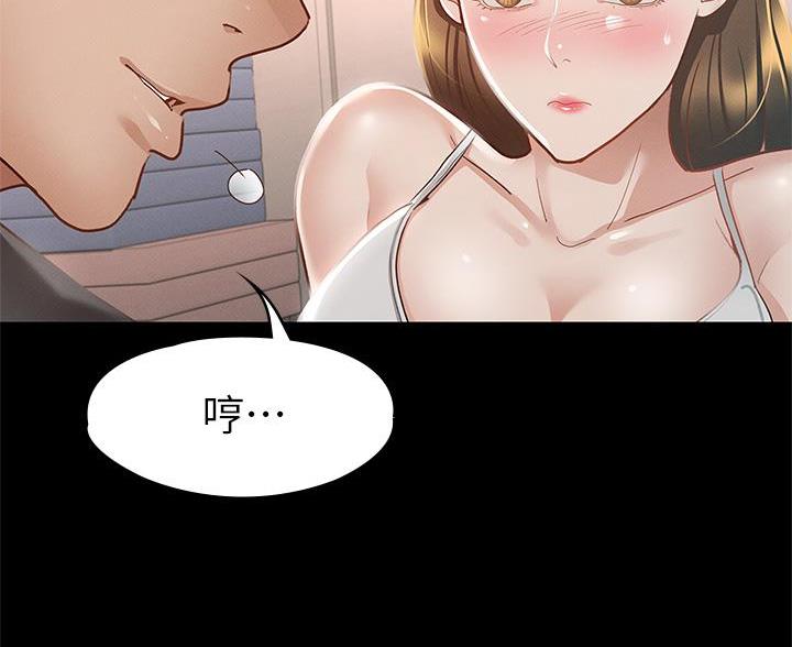 第45话79