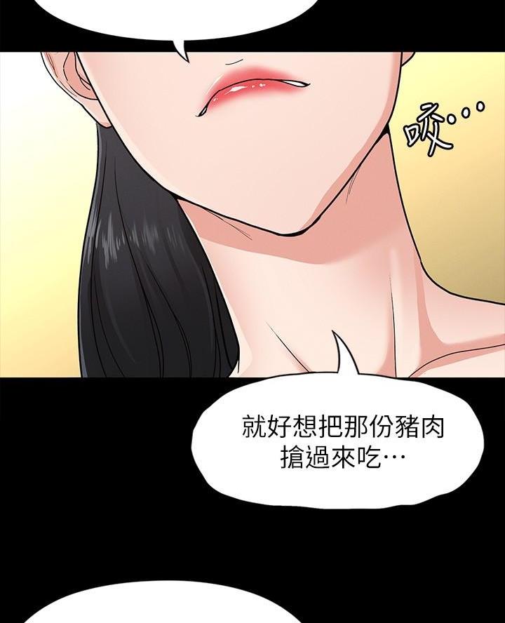 第14话25