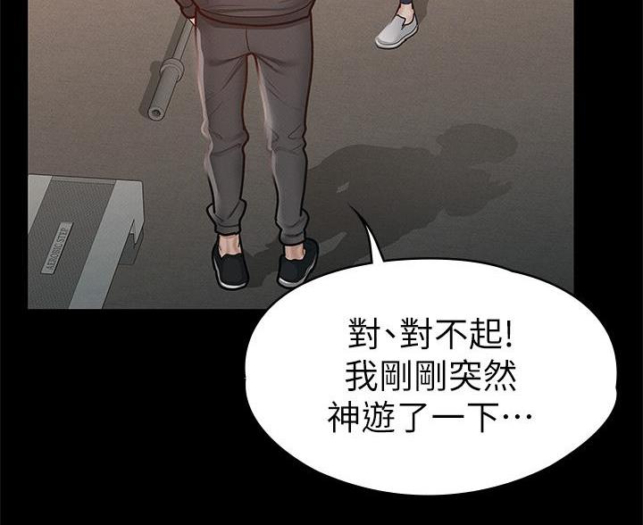 第50话12