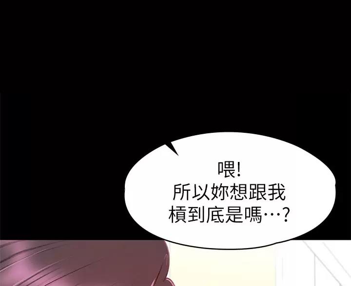 第62话57