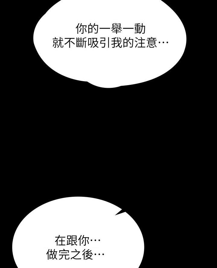 第40话41