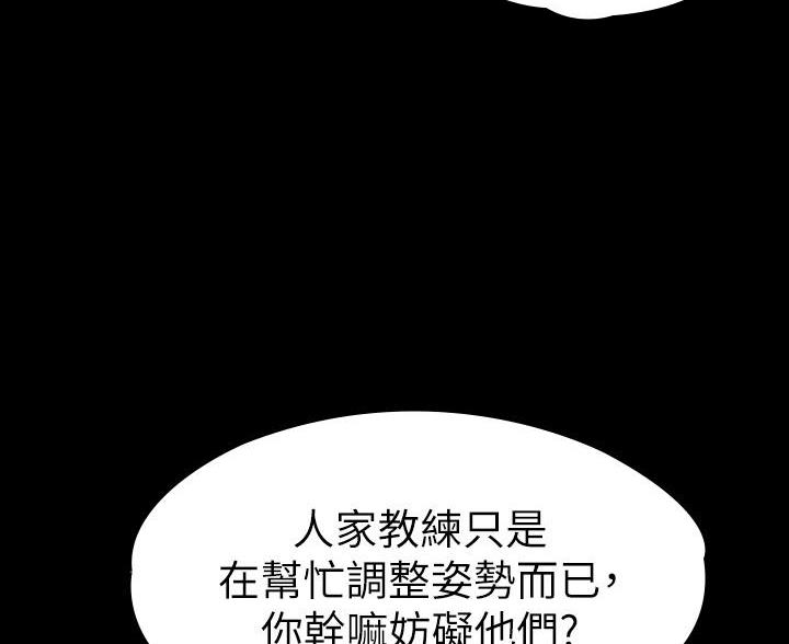 第46话2