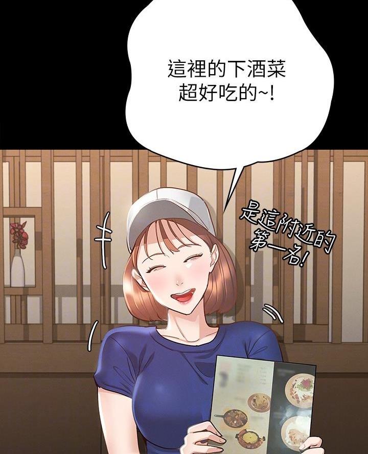 第34话3