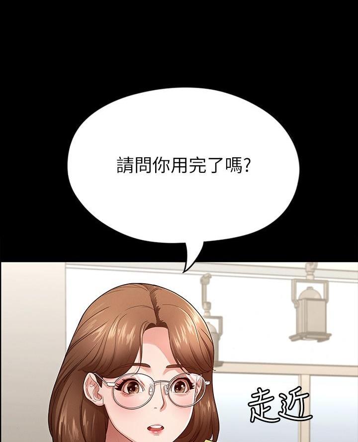 第7话27