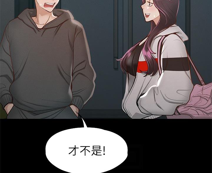 第55话4