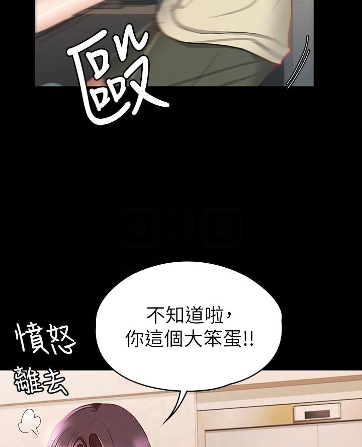 第38话24