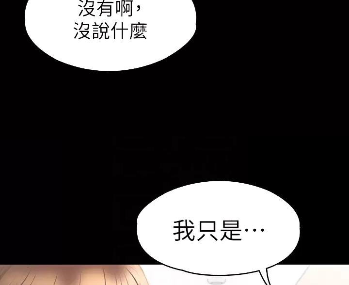 第62话21