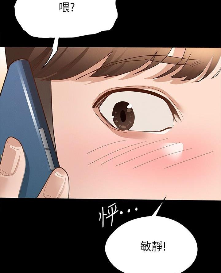 第28话9