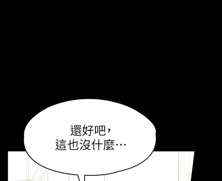 第55话90