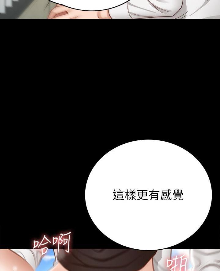 第31话43