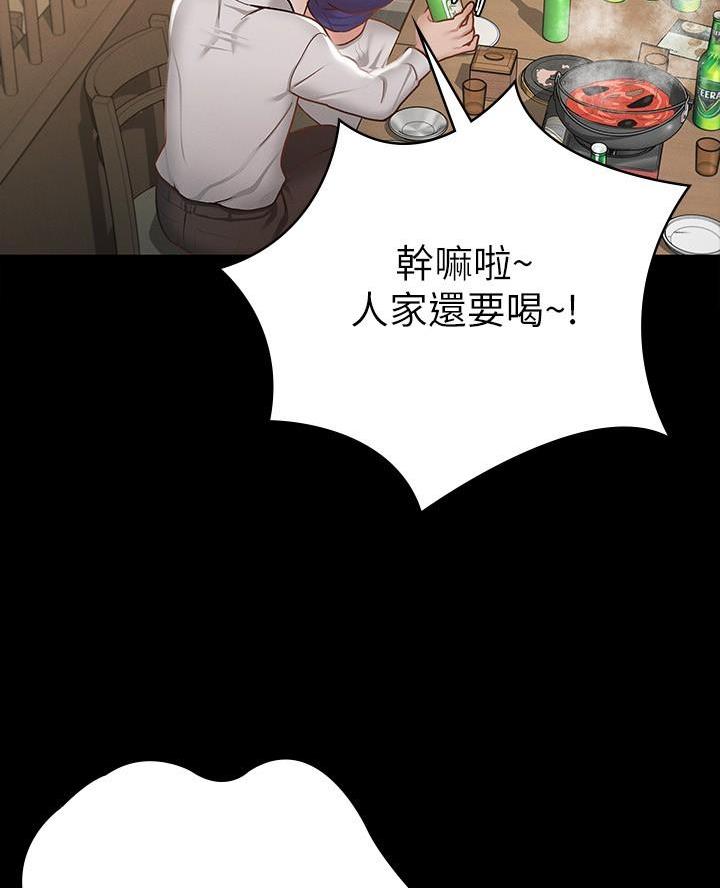 第34话51