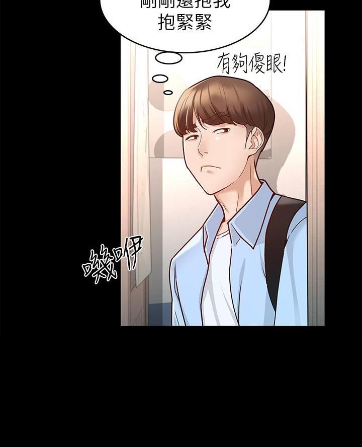 第18话32