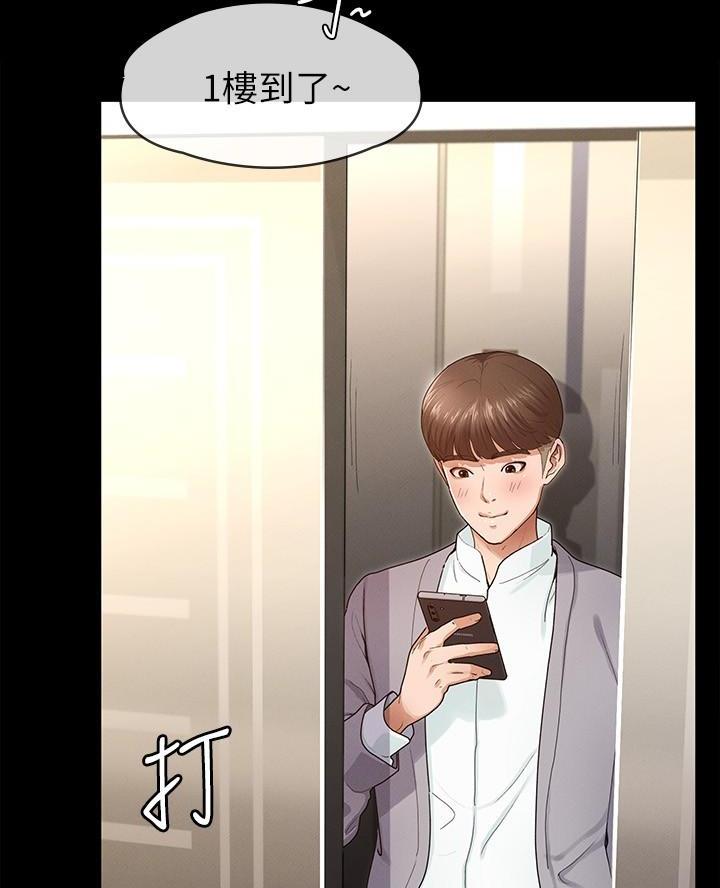 第1话12