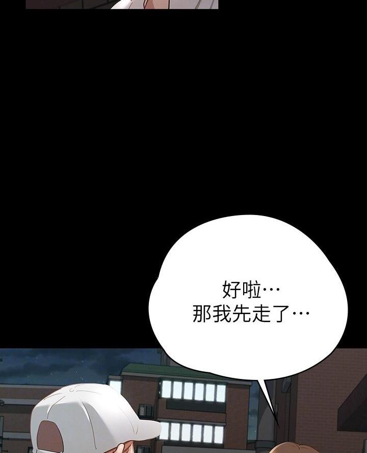 第36话26