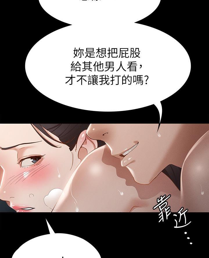 第42话20