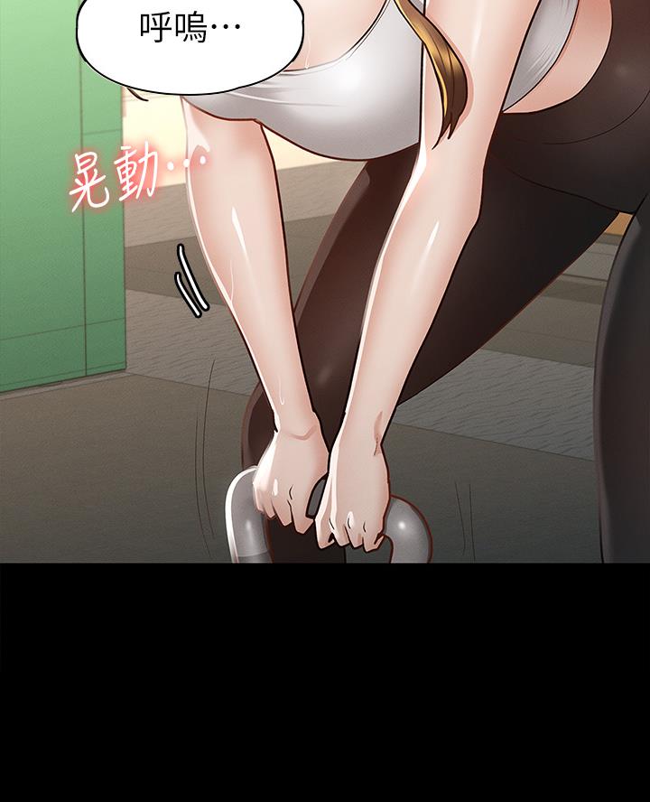 第44话29