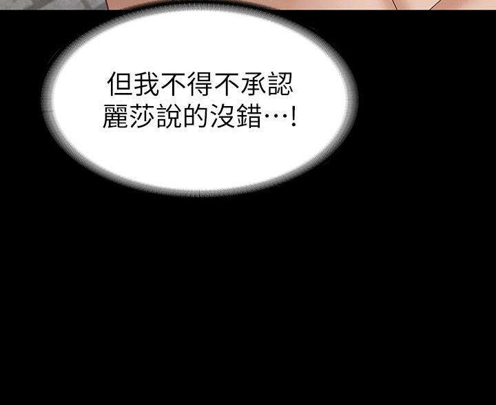 第51话37
