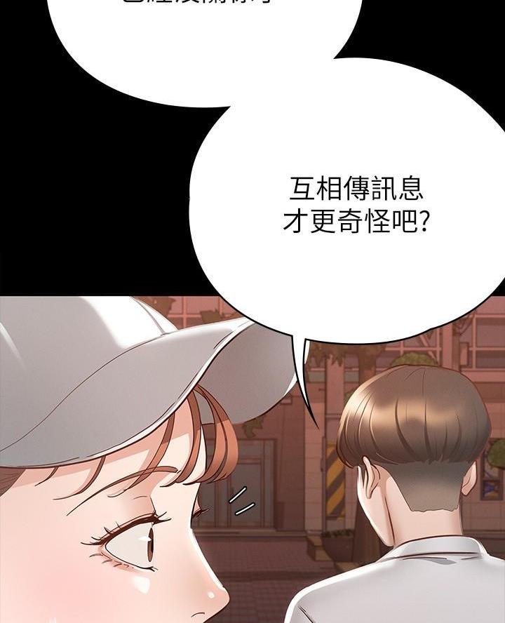 第33话22