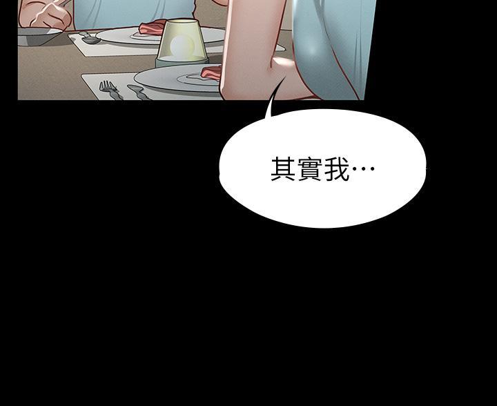 第55话92