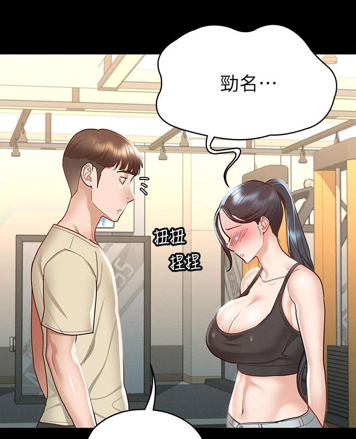 第39话34